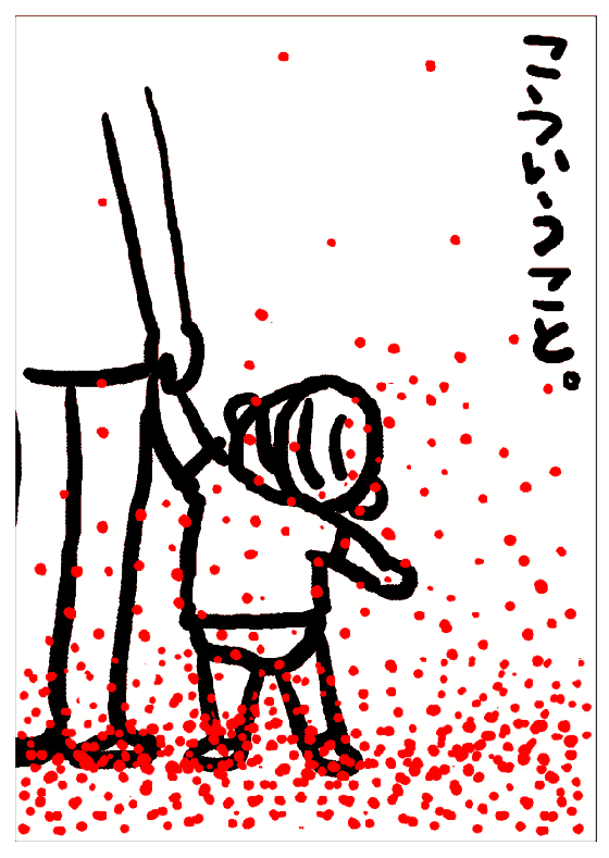 nonuke1