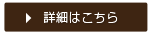syosai