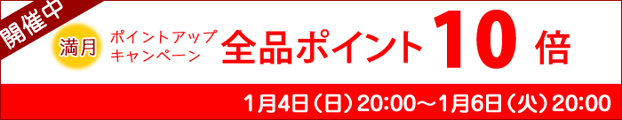 アレッポの石けん、マヌーカ蜂蜜３月から値上げです・・ポイント5倍のいまがチャンス