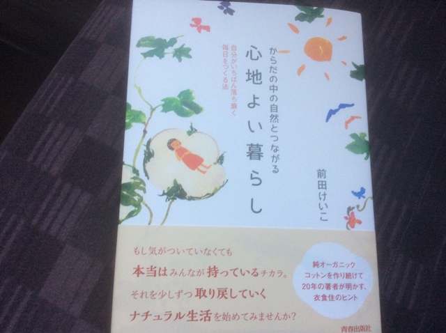 メイド･イン･アース20周年パーティー♪