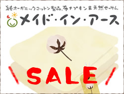 「てくてく」年末年始営業お知らせ　2016～2017