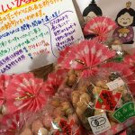 ひなあられ 関西風と関東風