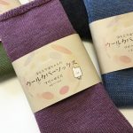 温ちゃんのウールカバーソックス\新発売!/