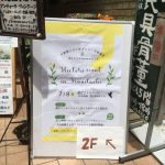 冷えとりマルシェくにたちに行ってきました