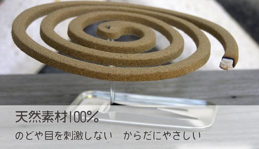 メルマガ20200718【シサム工房夏物衣類20％OFF／夫婦でいることの努力　ほか】