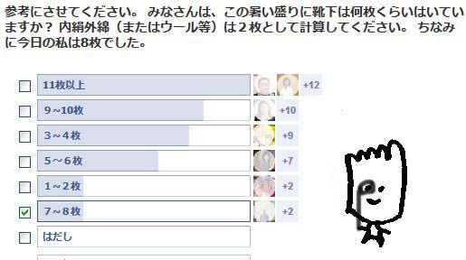 陶器の湯たんぽ