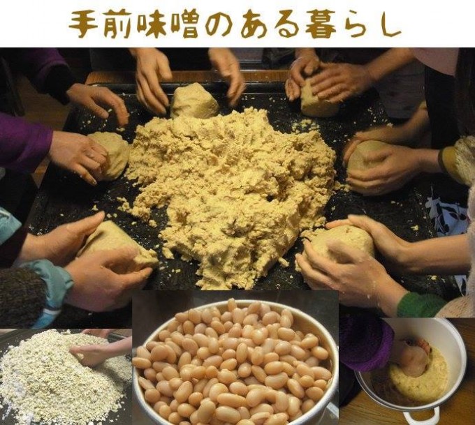 miso