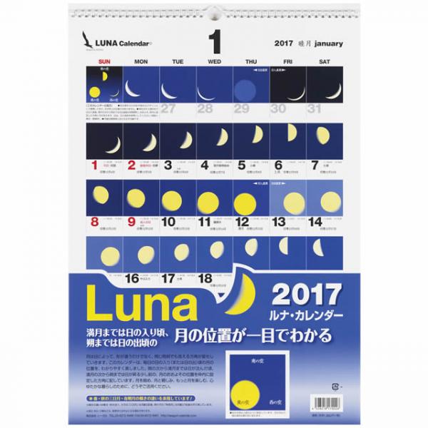 満月には餅を 新月には甘酒を 冷えとりのことならなんでもわかる 満月には餅を 新月には甘酒を 冷えとりのことならなんでもわかる